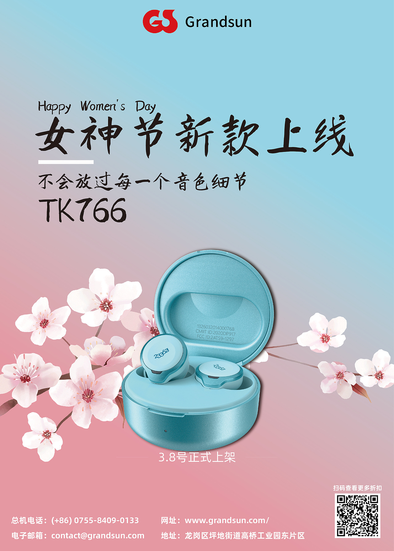 海報(bào)（圖ZMjkzNzgxODky） - 海報(bào) - 站酷設(shè)計(jì)師BMSstudio原創(chuàng)素材 - 站酷ZCOOL