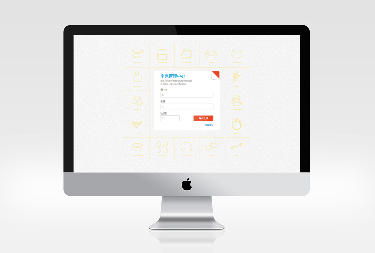 登陆界面背景图案