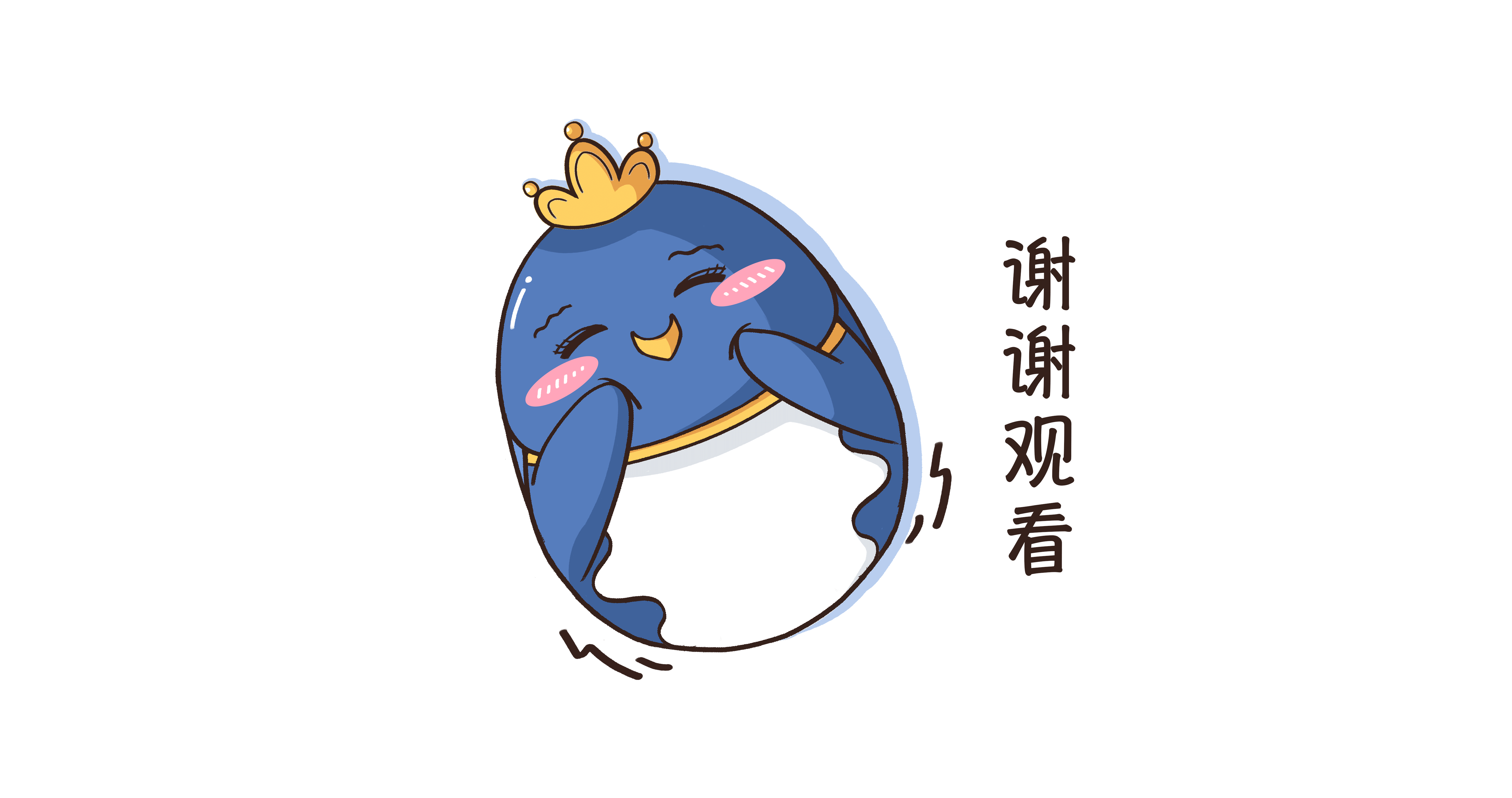 腾讯王卡品牌形象 —— 汪卡（图ZMTAzNDk1NzY4） - IP形象 - 站酷设计师小野小野原创素材 - 站酷ZCOOL