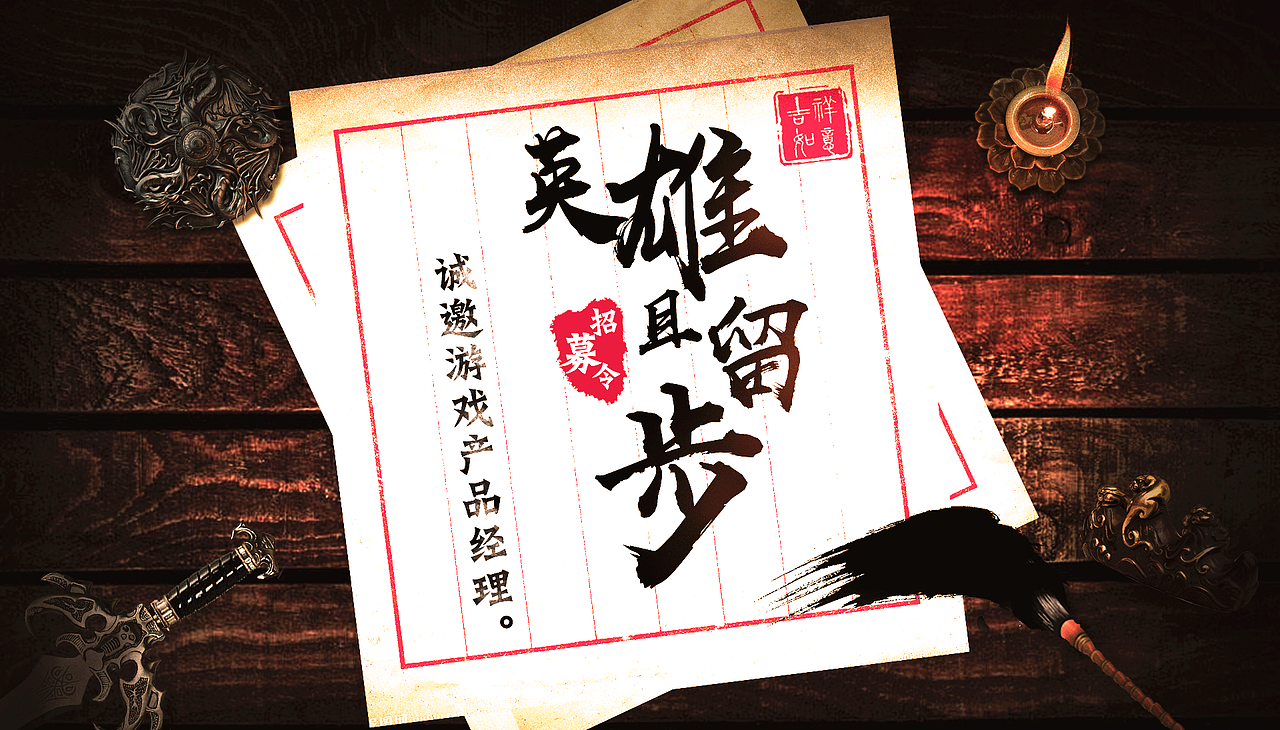 平面（图ZMTA2OTc2MTA0） - 海报 - 站酷设计师sunxiuqin原创素材 - 站酷ZCOOL