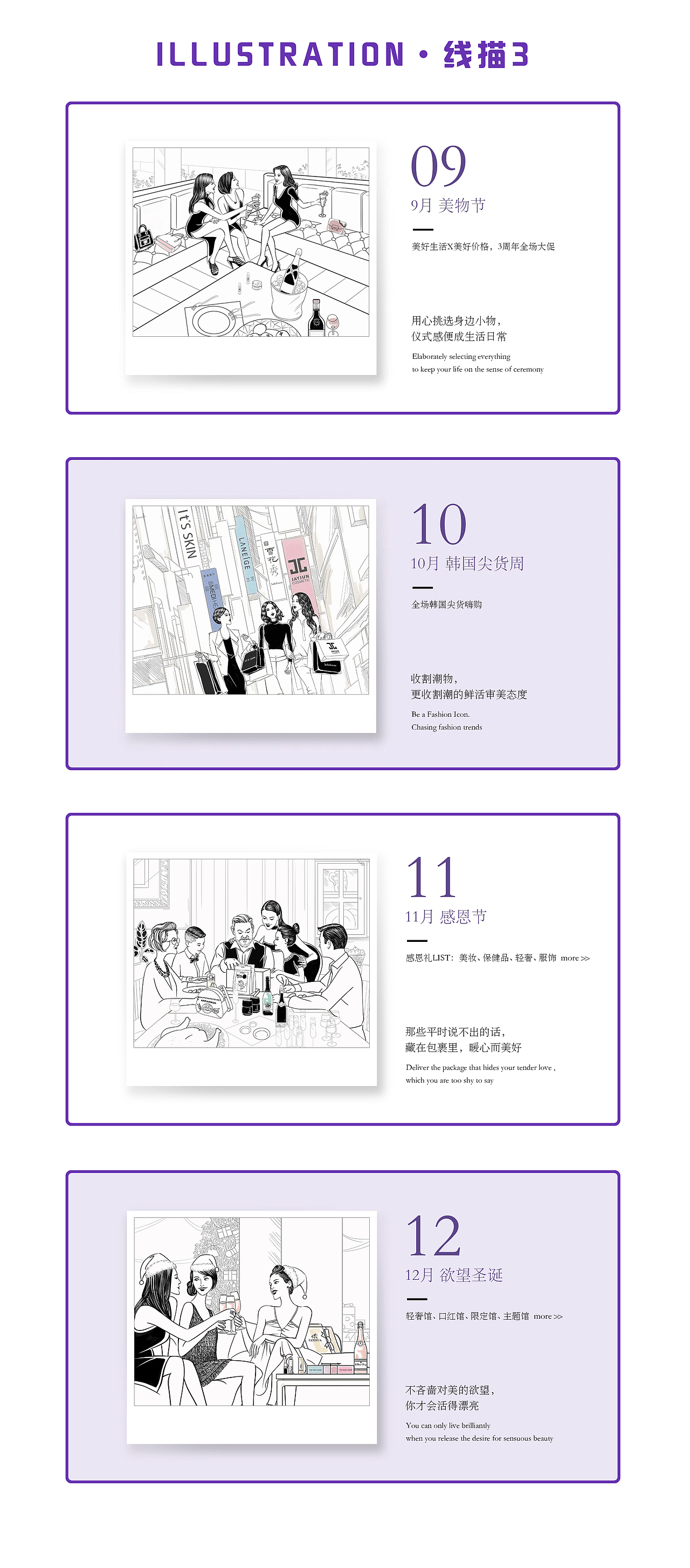 线描（图ZMTU2OTYxMDEy） - 商业插画 - 站酷设计师NEOS100原创素材 - 站酷ZCOOL