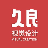 久良视觉的头像