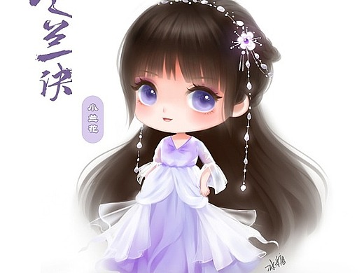 苍兰诀小兰花q版插画绘画过程