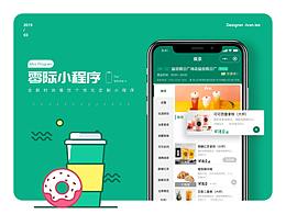 网页