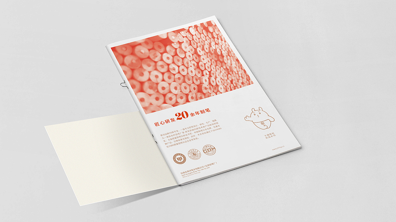 儿童文具品牌—黄河铅笔（图ZMjM1OTMyNjY0） - 品牌 - 站酷设计师物与人设计原创素材 - 站酷ZCOOL