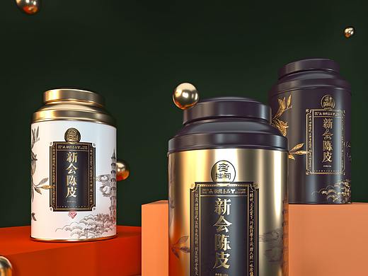 陈皮包装设计
