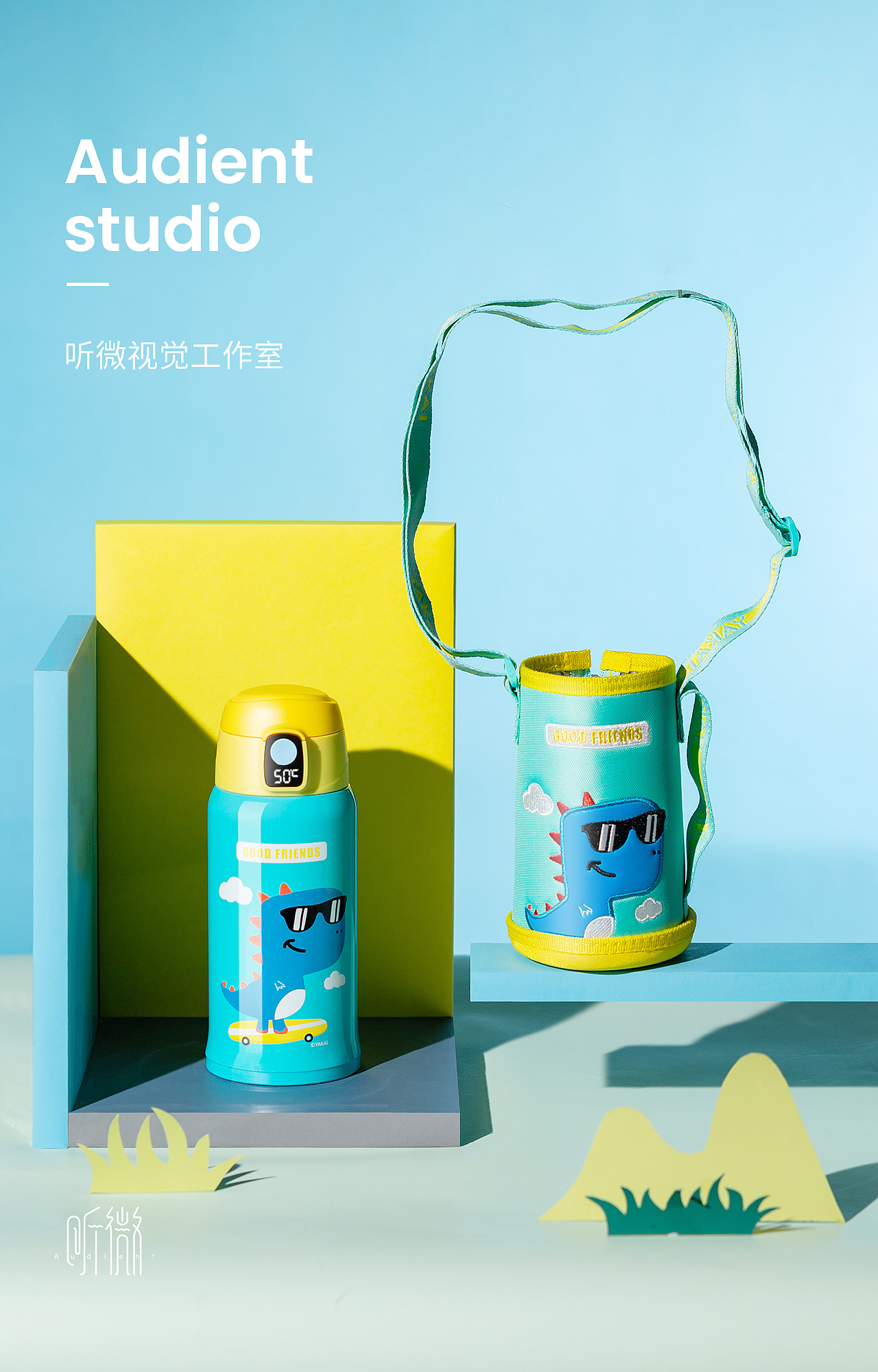 GIAVOS儿童壶 | 听微视觉audient（图ZMTk4MTQ5Mzk2） - 产品摄影 - 站酷设计师听微视觉原创素材 - 站酷ZCOOL