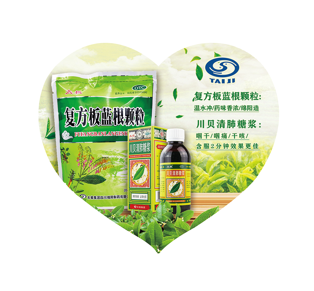一心医药集团工作海报（图ZMjMyNDg1Mzgw） - 宣传物料 - 站酷设计师冰一抹茶原创素材 - 站酷ZCOOL