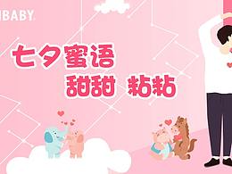 微信頭圖設(shè)計(jì)