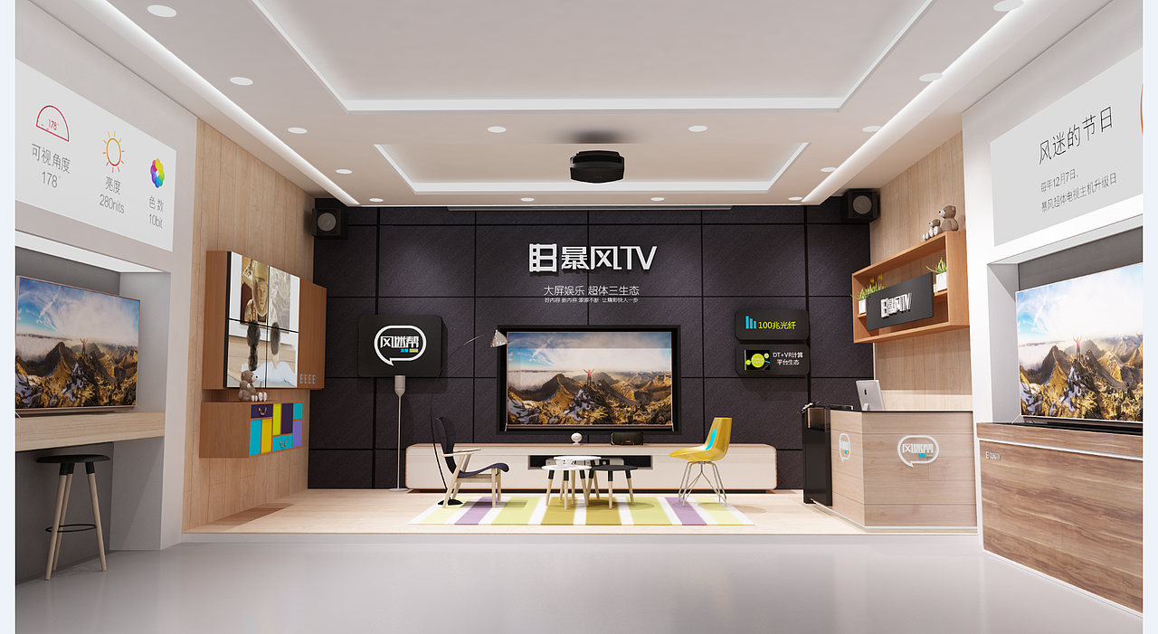 2015-2016年作品集（图ZMTk4NDI1MzQ0） - 展陈设计 - 站酷设计师龙雨凝原创素材 - 站酷ZCOOL