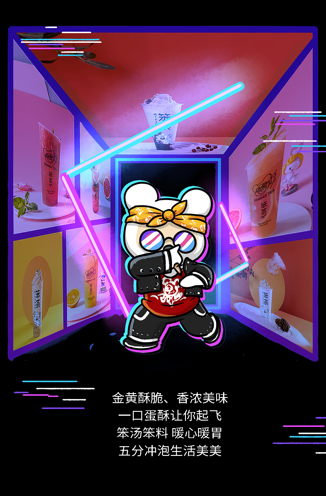 一条关于双十一/说唱/的 条漫……yo!（图ZMjEzMDUxNDg4） - 艺术插画 - 站酷设计师Tuizzy原创素材 - 站酷ZCOOL