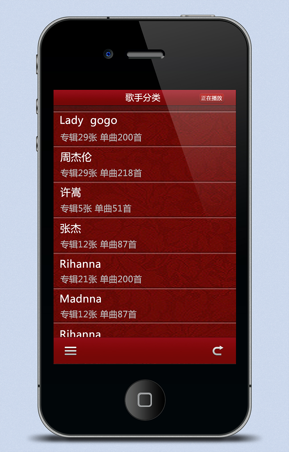 手机音乐播放器（图ZNjQ4NzAwOA==） - 主题/皮肤 - 站酷设计师雷慧敏原创素材 - 站酷ZCOOL