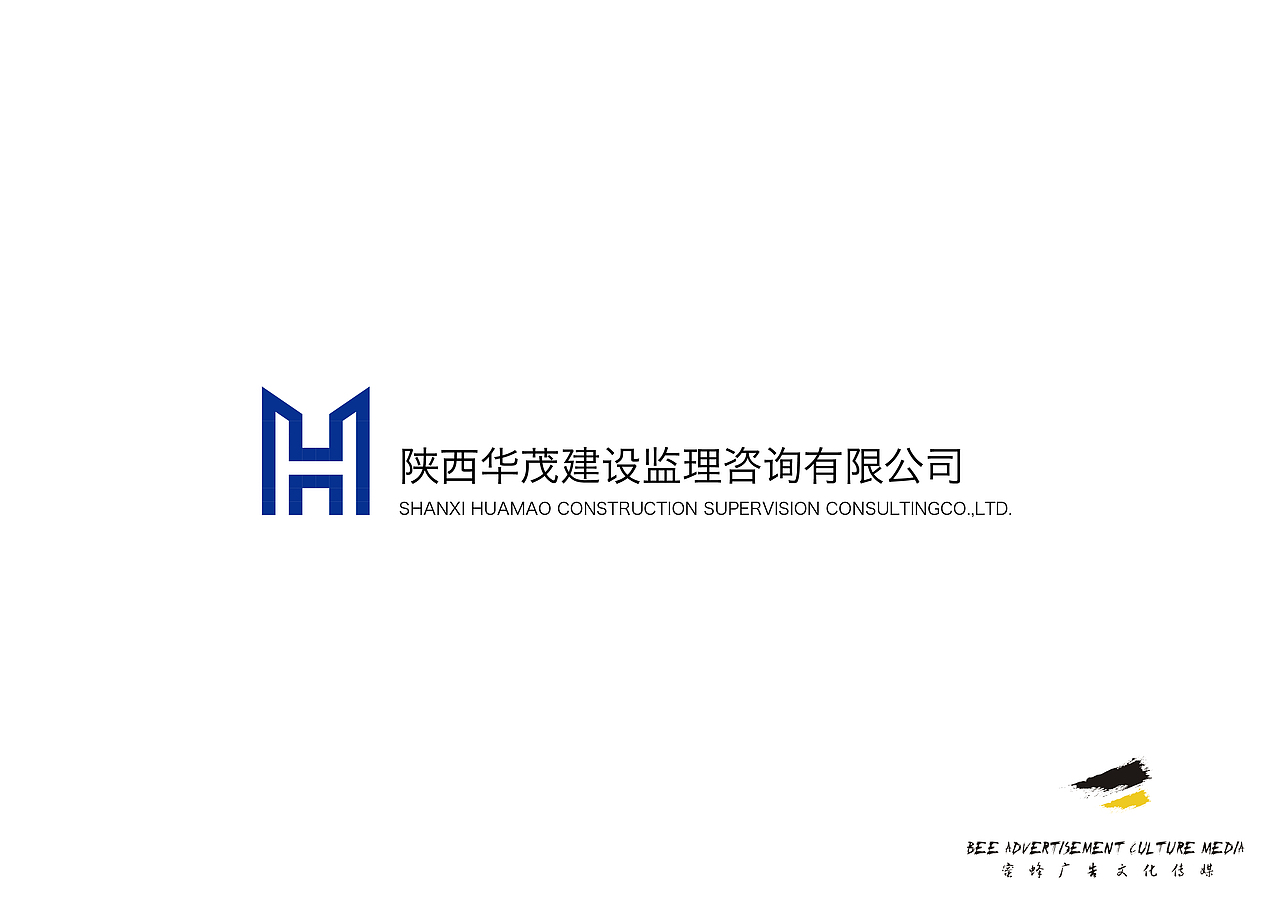 陕西华茂建设监理咨询有限公司logo设计（图ZMzMzNjQwOTY=） - Logo - 站酷设计师诺丨坎普原创素材 - 站酷ZCOOL