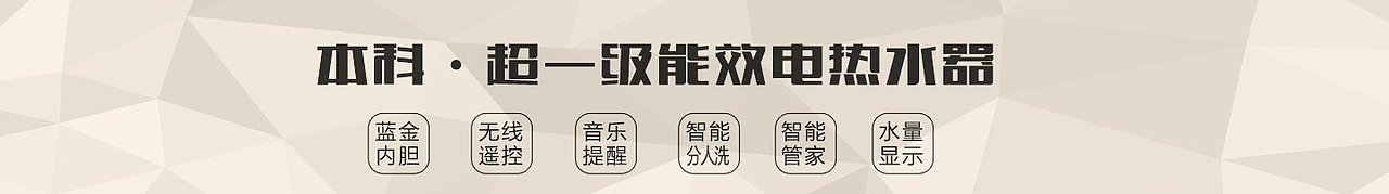 亂七八糟（圖ZNDg5NjI1MTI=） - 電商 - 站酷設(shè)計師297612759原創(chuàng)素材 - 站酷ZCOOL