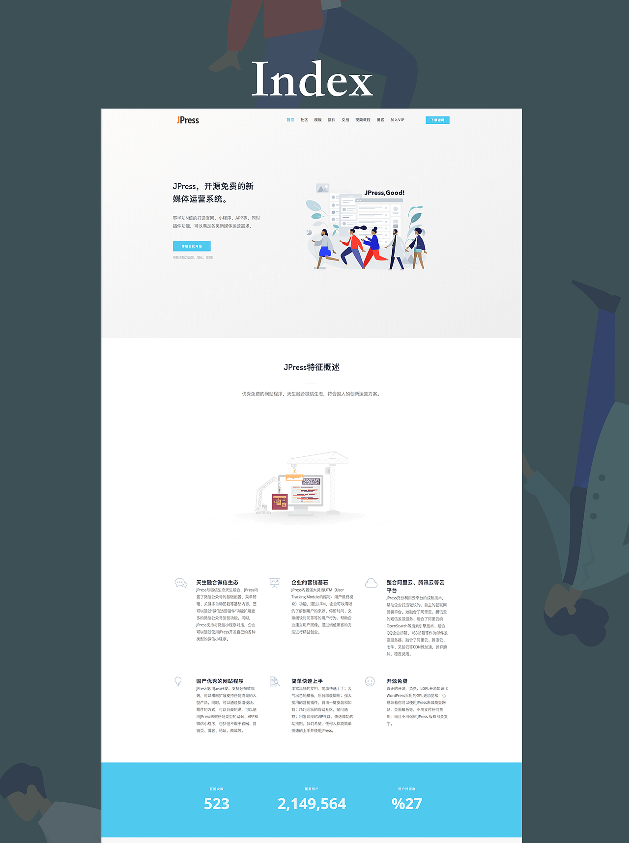 网页设计作品，一点一滴的积累