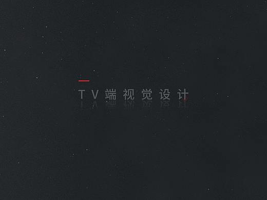 活动插画设计