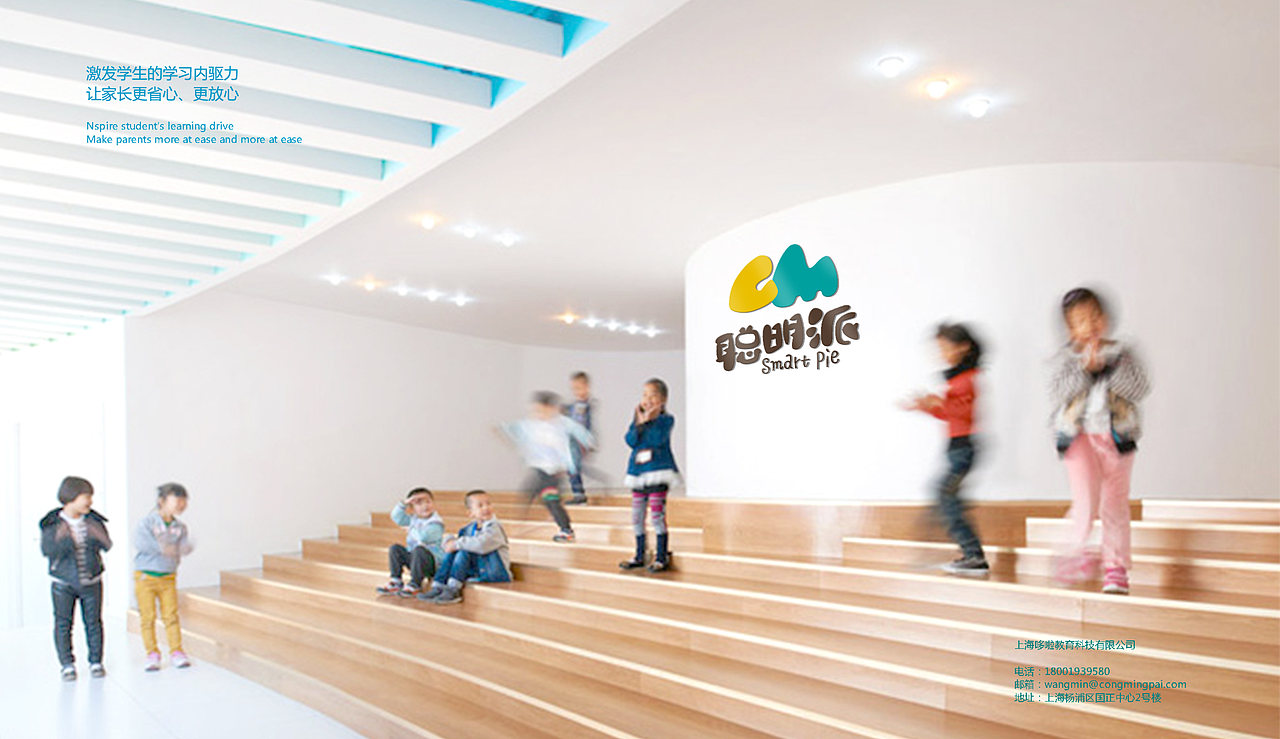 成都教育logo设计/学校logo培训机构vi设计/初稿提案（图ZMTYzNTM0OTgw） - 品牌 - 站酷设计师必行设计原创素材 - 站酷ZCOOL