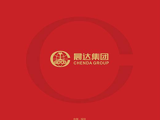 建筑公司画册设计