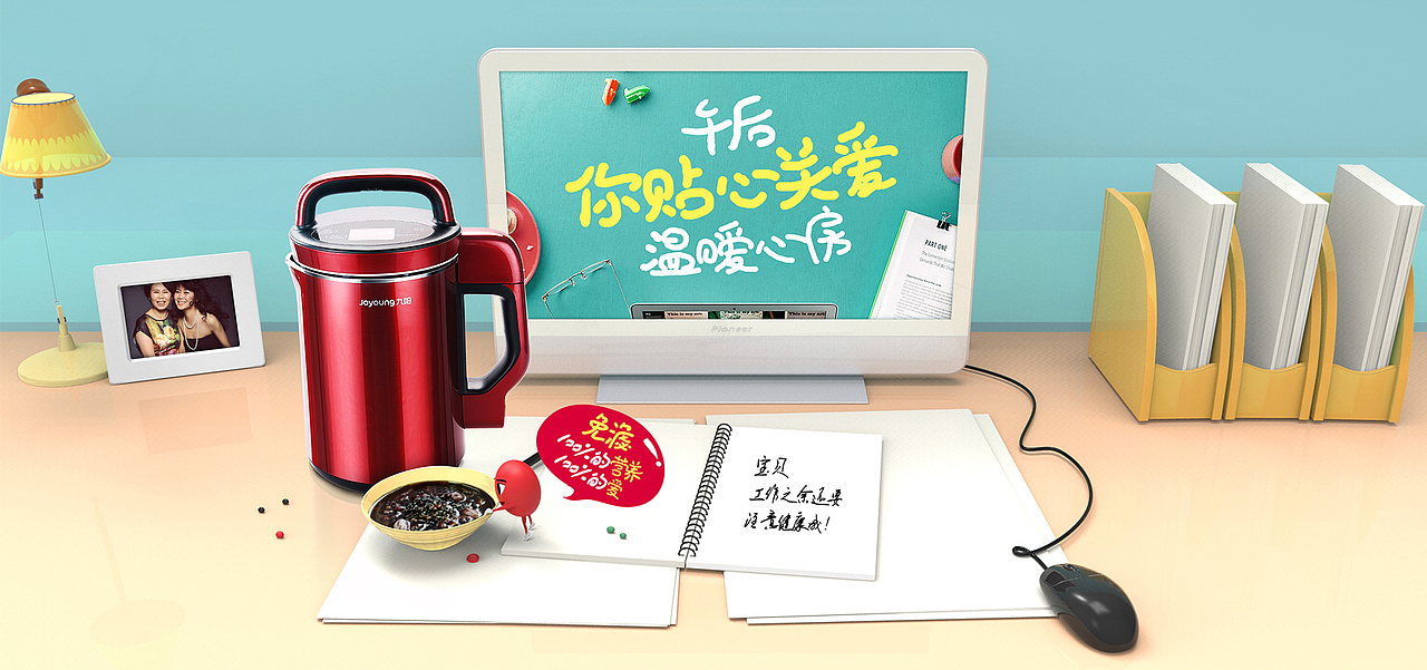 去年and前几个月未上传的电商合集整理（图ZMjg4Mjg1Mjg=） - 电商 - 站酷设计师造点视觉工作室原创素材 - 站酷ZCOOL