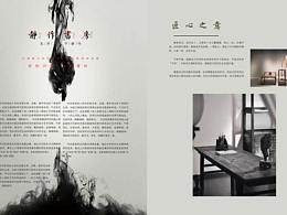 最近的一些畫冊(cè)設(shè)計(jì)