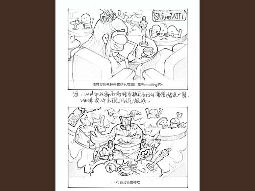 页游《西游记》片头动画分镜设计