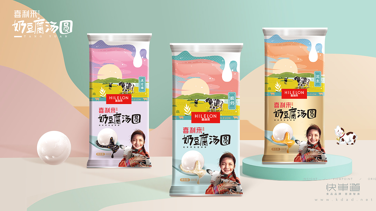 喜利来 牛初乳奶豆腐系列产品品牌全案（图ZMjgxNTk4MDE2） - IP形象 - 站酷设计师快车道品牌咨询原创素材 - 站酷ZCOOL