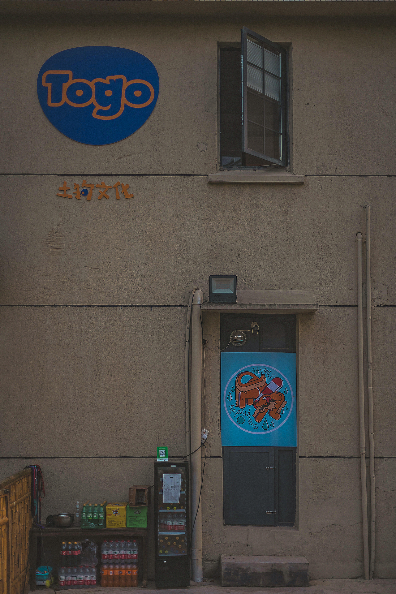 啤酒烧烤狗狗,惬意的春天