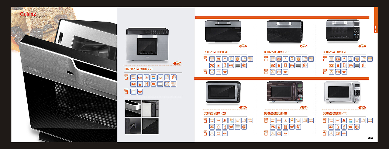 格兰仕-产品画册《力胜品牌设计》