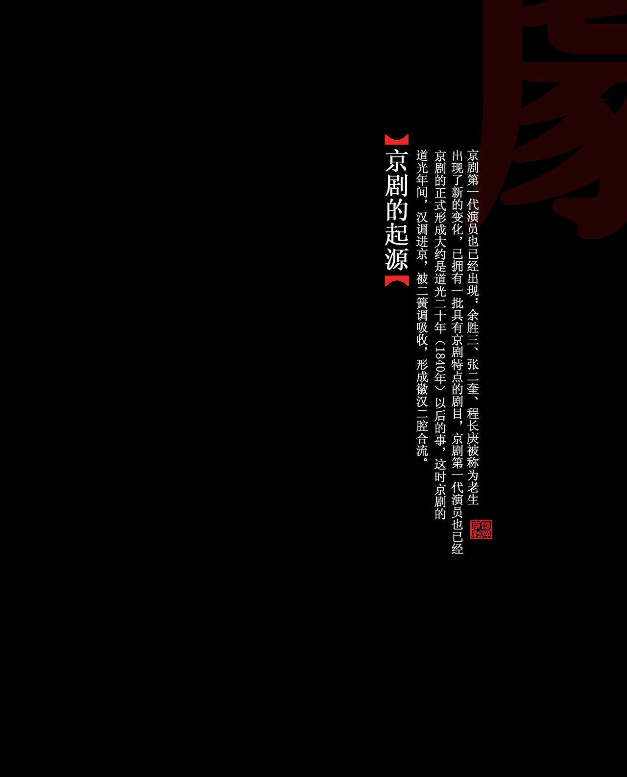 中国元素版式设计（图ZNjk5NTE4MjQ=） - 书籍/画册 - 站酷设计师嘉渝设计原创素材 - 站酷ZCOOL