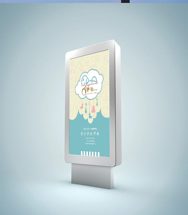 伊始月子会所（图ZMTE2MjkwMjgw） - 品牌 - 站酷设计师CarrieJL原创素材 - 站酷ZCOOL