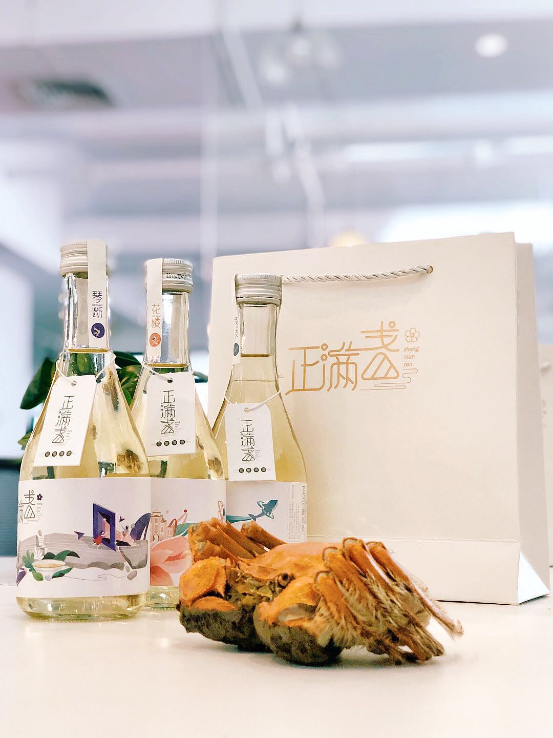 此时正满盏,来日且方长--花酿清酒包装插画设计