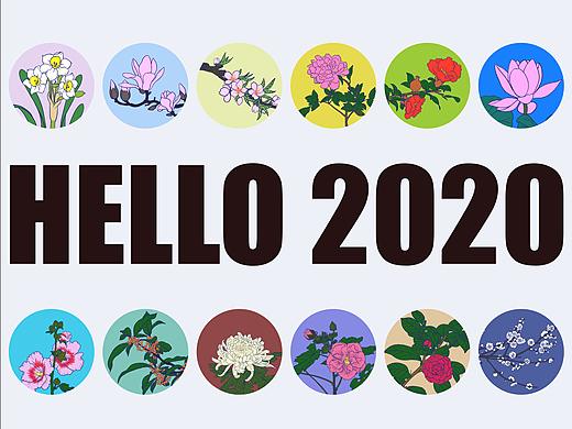 2020十二月花神日历