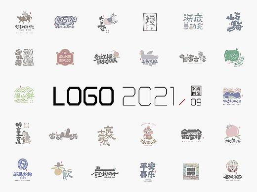 LOGO-书法呈现