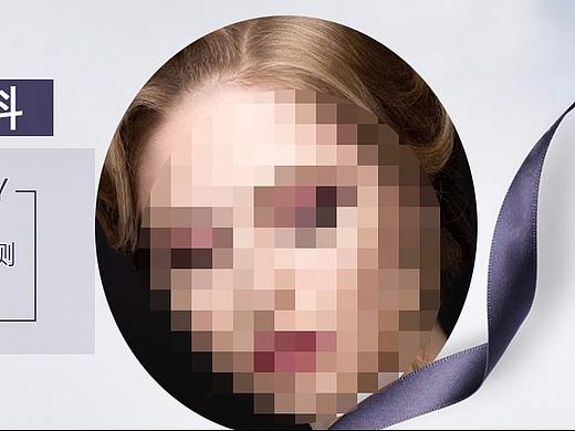 尚媄NC紋繡色料阿里巴巴大圖滾動海報設(shè)計（個人主頁-ZMjU0ODU5MzI=） - 海報 - 站酷設(shè)計師飛騰紙塑原創(chuàng)素材 - 站酷ZCOOL