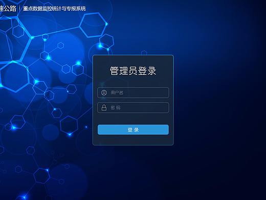 数据管理