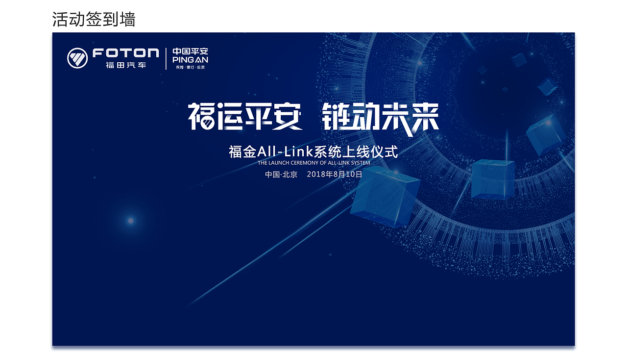 福田项目（图ZMTMxNjA4MzQ4） - 其他平面 - 站酷设计师赵永兴原创素材 - 站酷ZCOOL