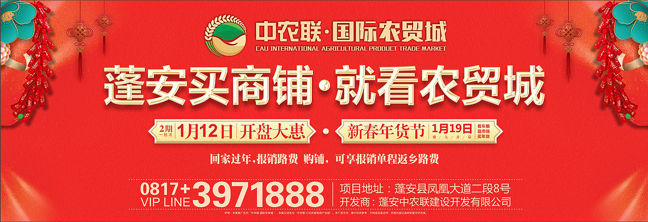 中农联项目（图ZMTQ0NzQ5NDI0） - 信息图表 - 站酷设计师牟酉原创素材 - 站酷ZCOOL