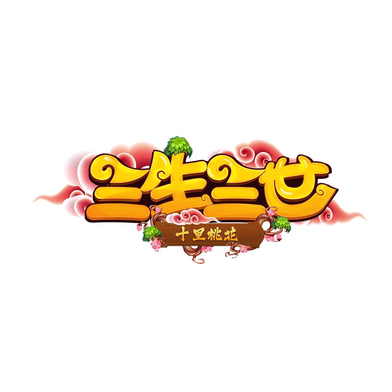 LOGO（图ZMTgyOTI5NDI4） - 宣传物料 - 站酷设计师晓珊原创素材 - 站酷ZCOOL