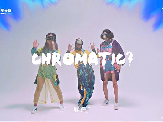 萬科 星光城（個人主頁-ZNDc5MTIyMjA=） - 宣傳物料 - 站酷設計師XeonXin原創(chuàng)素材 - 站酷ZCOOL