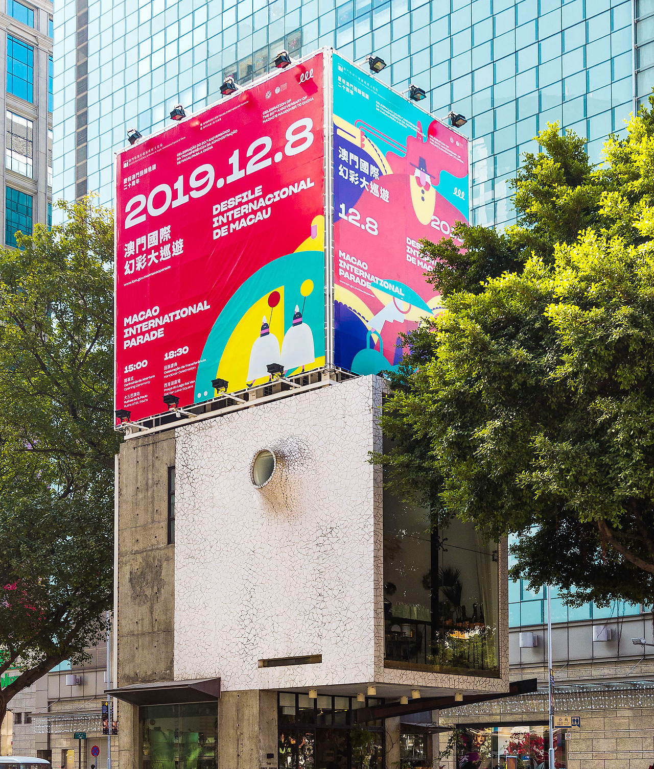 UNTITLED MACAO | 澳門國際幻彩大巡遊 2019