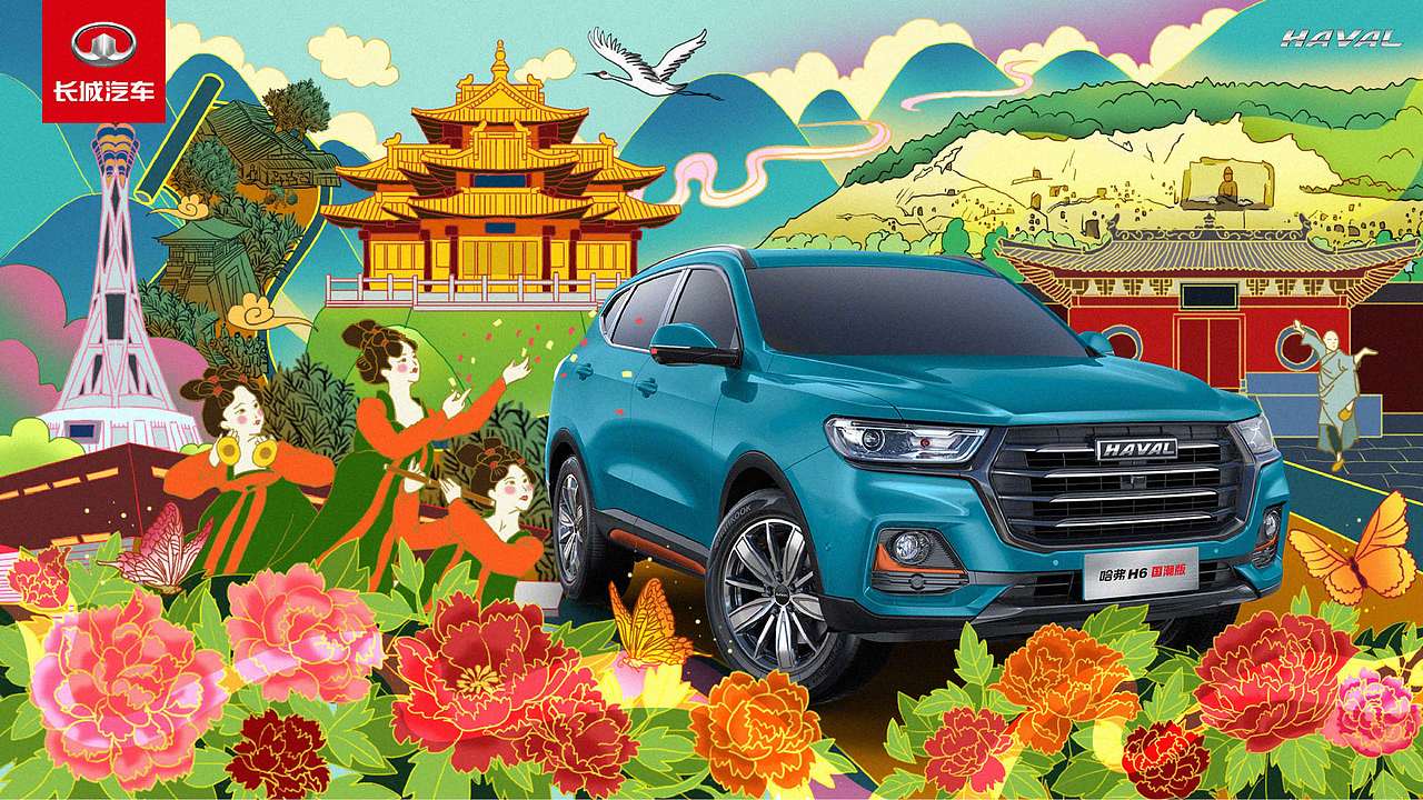 潮出我的城--河南