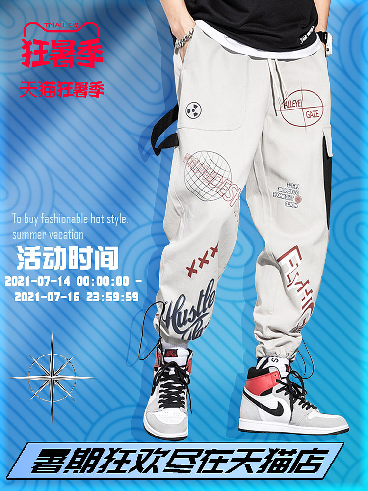 记录-01（图ZMjY3MTY4NTE2） - 海报 - 站酷设计师Z76574658原创素材 - 站酷ZCOOL