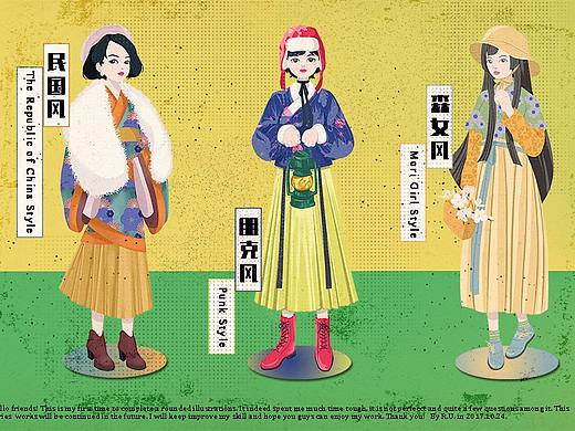 汉服实验室01[Hanfu Lab]