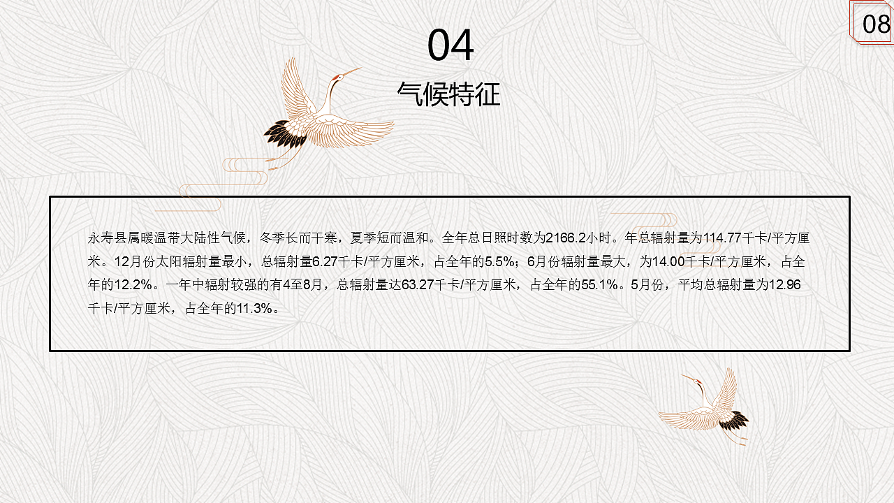 知匠心·致匠心永寿非遗推广方案改版（图ZMTE1NDUwMDky） - 品牌 - 站酷设计师顾慎言原创素材 - 站酷ZCOOL