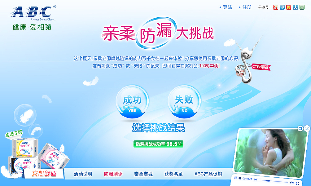 干设计的时候