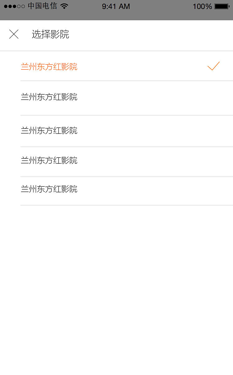 电影购票类APP（图ZMTQ4MTcyMDI0） - APP界面 - 站酷设计师wuhaiying原创素材 - 站酷ZCOOL
