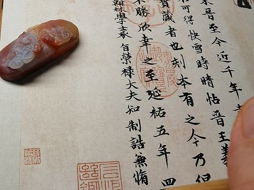 王羲之～快雪时晴帖