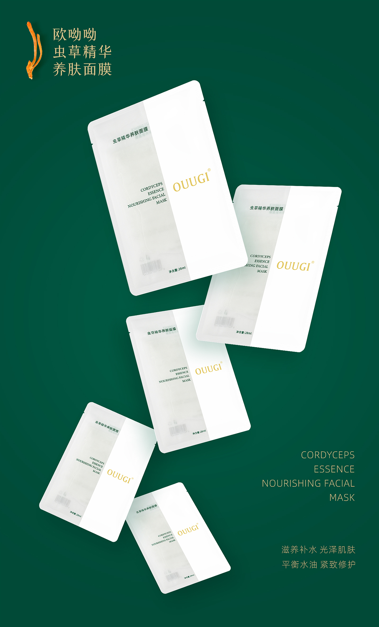 品牌设计（图ZMzA3MjU0NTIw） - 品牌 - 站酷设计师小静斋原创素材 - 站酷ZCOOL