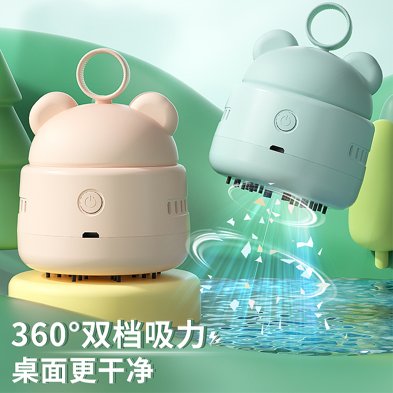 熊头吸尘器（图ZMjk5ODQxMDky） - 其他平面 - 站酷设计师皮卡不秋秋原创素材 - 站酷ZCOOL