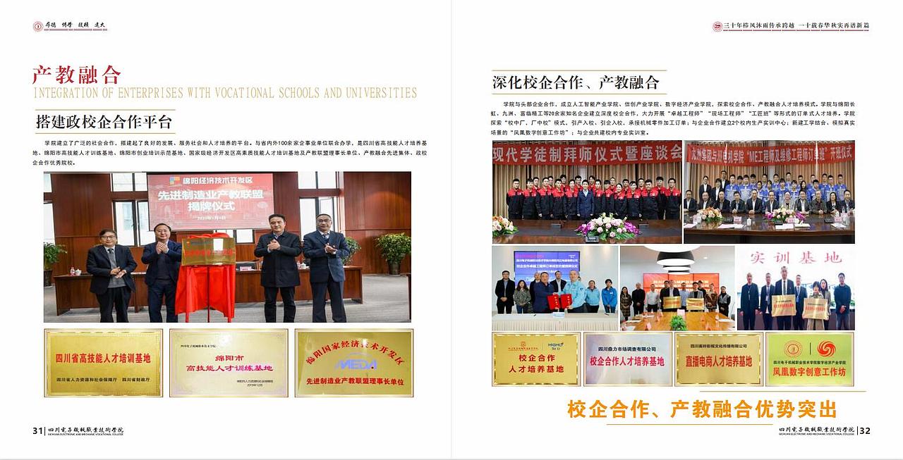 三十周年纪念画册（图ZMzQ5MDA2NDIw） - 书籍/画册 - 站酷设计师琳淋玥原创素材 - 站酷ZCOOL